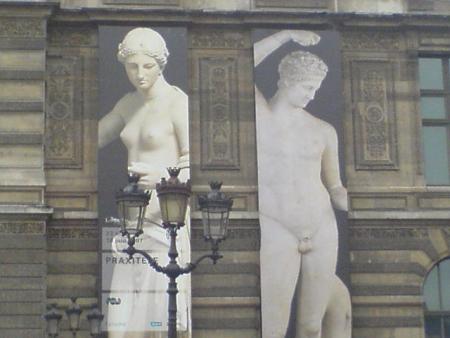 exposition au louvre de roubigniol lol ( fallai ke jla face celle la)