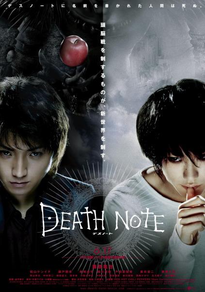 mon 1er film en 2008 se sera lui 